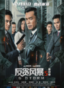 chinese女王手交榨精