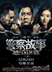 chinese女王手交榨精